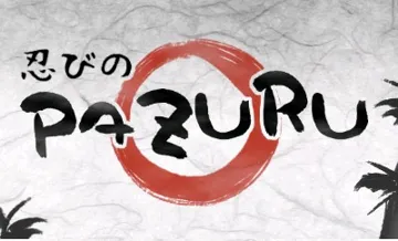 Pazuru (Europe) (En,Fr,De,Es) screen shot title